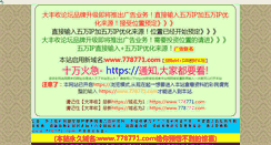 Desktop Screenshot of apkbrasil.com