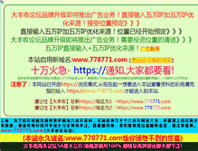 Tablet Screenshot of apkbrasil.com